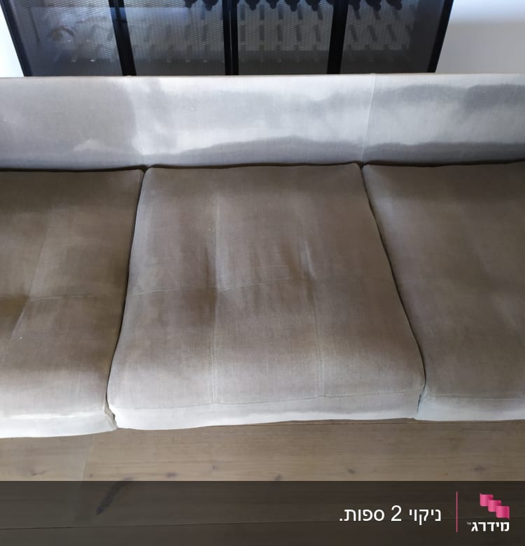 ספה עם כתמי לכלוך וניקוי חלקי